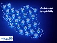 بانک مرکزی: برخورد با شعب اخلال‌گر در بازار طلا و ارز/ حساب‌های مشکوک مسدود می‌شود