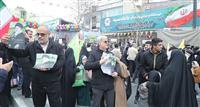 برپایی ایستگاه فرهنگی بانک سپه در مسیر راهپیمایی یوم الله 22 بهمن