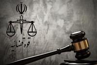اعدام دو نفر از عناصر شبکه جاسوسی مرتبط با موساد