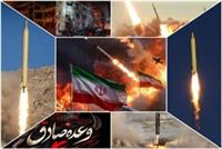 انهدام غول شناسایی، فرماندهی و کنترل دشمن؛ صنایع آمریکایی زیر ضرب سپاه