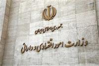  اقتصاد کلان تولید در شرایط جنگی