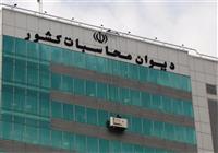 اولویت‌های قانونی وزارت نفت به اطلاع وزیر مربوطه رسید