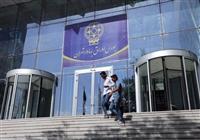 بورس فردا تعطیل است
