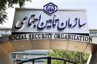 هشدار تأمین اجتماعی درباره اپلیکیشن‌های درمانی