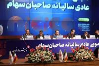 تقسیم سود ۳۷۰ ریالی به ازای هر سهم فملی