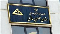  امسال ۱۰ شرکت دولتی از طریق بازار سرمایه واگذار می‌شود