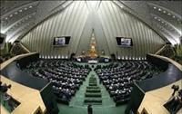 شعار «مرگ بر آمریکا» و «مرگ بر اسرائیل» در صحن مجلس طنین‌انداز شد 