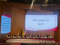  بانک پارسیان در مسیر تحول و تاب‌آوری