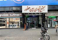 شتاب افزایش قیمت در بازار لوازم خانگی؛ رشد بیش از 50 درصدی در 1 ماه 
