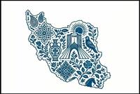 انتشار یک فراخوان موسیقایی برای نوجوانان ایران 