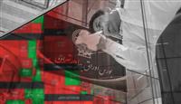 فولاد مبارکه نقطه عطف بازار فلزات اساسی در ۳ سال گذشته است/کام سهامداران فولاد مبارکه شیرینتر خواهد شد