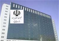 محورهای تفحص از عملکرد وزارت نیرو 