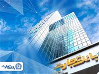 جهش ۱۲۷ درصدی سود عملیاتی «وتجارت»؛ تثبیت کفایت سرمایه ۸ درصدی 