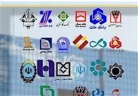 ریز بدهی ۷۷۹ همتی ۲۶ بانک و فهرست ۱۵ ابربدهکار