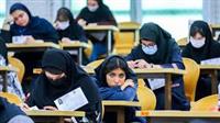 اعلام نتیجه نهایی آزمون استخدامی وزارت آموزش و پرورش
