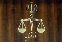 امکان توقیف برخط دارایی عناصر همکار با دشمنان فراهم شد