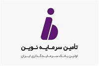 «تنوین» متعهد شد