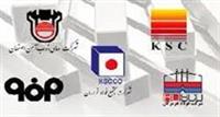 تحلیلی از چالش سود فولادسازان در صورت عدم تامین داخلی سنگ‌ آهن و کنسانتره