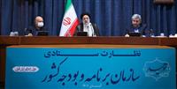 بودجه 1402 امروز تقدیم هیات دولت می‌شود