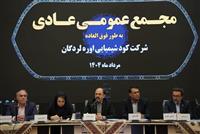 جایگاه راهبردی پتروشیمی لردگان در نقشه اقتصادی کشور/ تولید اوره تا پایان سال ۱۵ درصد افزایش می‌یابد