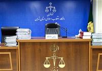 محاکمه تعدادی از رابطان رژیم صهیونیستی آغاز شد؛ اعتراف صریح برخی متهمان به همکاری با اسرائیل