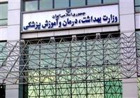  نامزدهای ریاست جمهوری در حوزه سلامت چه برنامه‌هایی دارند؟ 