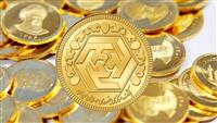  بازگشت ربع سکه به کانال ۴ میلیون تومان