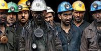 آیا تمایلی به افزایش دستمزد کارگران وجود ندارد؟