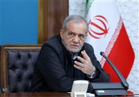  پزشکیان: قرار نیست مقابل کسی سر خم کنیم 