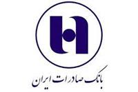  واکنش بانک صادرات به جنجال بورسی قاضی زاده هاشمی