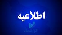 عملیات خنثی‌سازی مهمات عمل‌نکرده در محدوده کمربندی خرم‌آباد