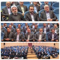 همزمان با هفته دولت همایش نظارت و بازرسی بانک سپه برگزار شد