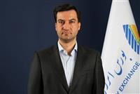 گام نخست برای توسعه بورس انرژی