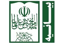  حمایت جامعه مدرسین از سعید جلیلی 