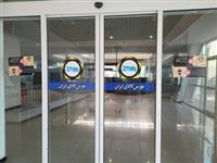 عرضه صکوک مرابحه به ارزش ۱۰۰ میلیارد تومان