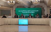 ۵ صندوق اهرمی، طلا و بخشی به بازار سرمایه معرفی می‌شوند