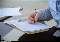 امتحانات دانش‌‌آموزان تا پایان هفته لغو شد