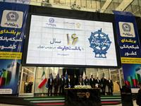 «بانک تجارت» در مسیر رشد/ ۱۶ ساله شدن «وتجارت» در بورس