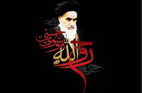 پیام تسلیت مدیرعامل بانك ملت به مناسبت سالروز رحلت امام خمینی (ره) و قیام ۱۵ خرداد