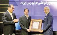 بازار توافقی در فرابورس