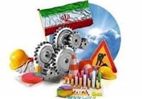  اشتغال دانشجویان در کارخانجات تسهیل می شود؟ 