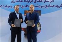 قرارداد ساخت مولکولارسیو3A توسط یک شرکت تولیدی ایرانی برای پتروشیمی پارس