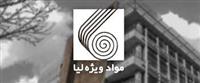 با نماد عرضه اولیه‌ای که ۳ سال متوقف بود، آشنا شوید! | شلیا کی بازگشایی می‌شود؟