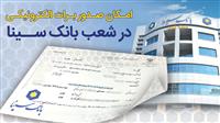 جلسه علنی مجلس آغاز شد