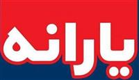 هشدار درباره تشدید کسری بودجه یارانه