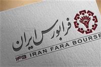 فرابورس در یک قدمی کانال ۲۰ هزار واحدی