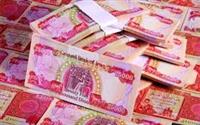 قیمت دینار عراق امروز چهارشنبه 27 خرداد 1405
