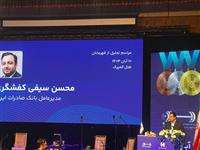 تجلیل از قهرمانان وزنه‌برداری در هتل المپیک؛ تأکید مدیرعامل بانک صادرات بر پیوند اعتماد عمومی و افتخارآفرینی ورزش