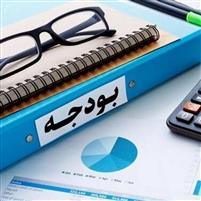 آغاز مقدمات تدوین بودجه ۱۴۰۳