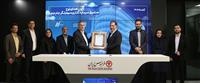 فرابورس میزبان صندوق سهامی با درآمد ارزی